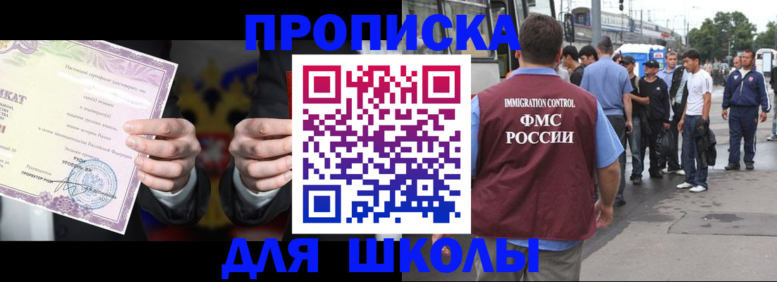 регистрация для дет. сада в Красноуральске