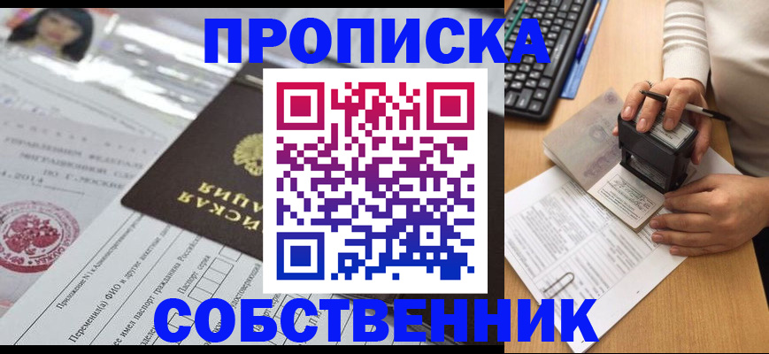 регистрация для дет. сада в Красноуральске