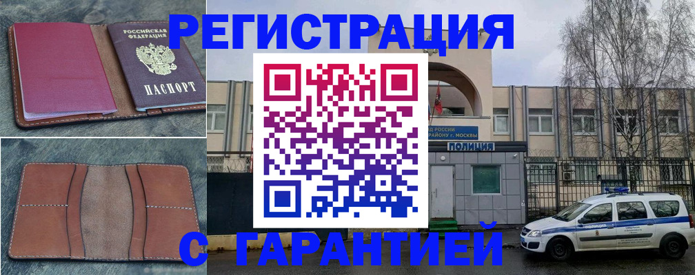 регистрация для школы в Красноуральске