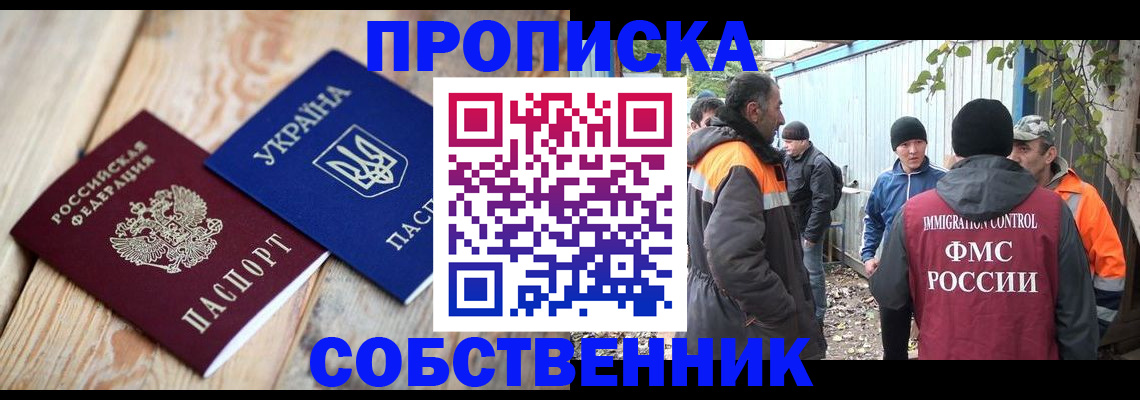 регистрация для дет. сада в Красноуральске